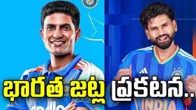 వెస్టిండీస్‌తో వన్డే, టీ20 సిరీస్‌లు: భారత జట్లను ప్రకటించిన బీసీసీఐ