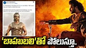 పెజెష్కియాన్‌ ప్రసంగం.. ‘బాహుబలి’తో పోలుస్తూ ఇరాన్ కాన్సులేట్ ఆసక్తికర పోస్ట్
