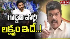 పుంగనూరులో వైసీపీ దాడులపై బోండా ఉమ ఫైర్.. మిథున్ రెడ్డి అరెస్ట్‌కు డిమాండ్