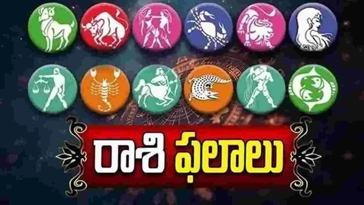 వారఫలాలు.. ఏ రాశి వారికి ఎలా ఉన్నాయంటే?