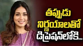 తప్పుడు నిర్ణయాలతో డిప్రెషన్‌లోకి...