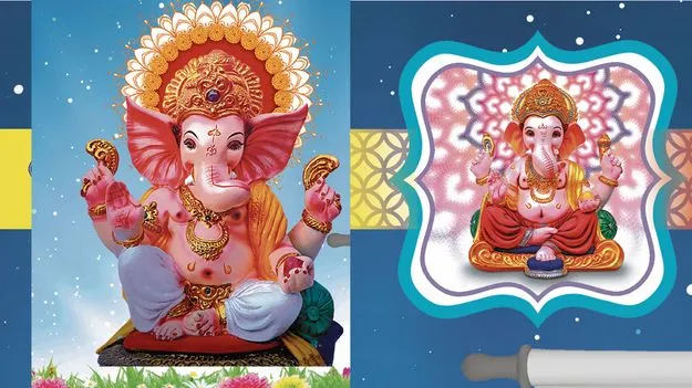 గణపతి ప్రార్థన