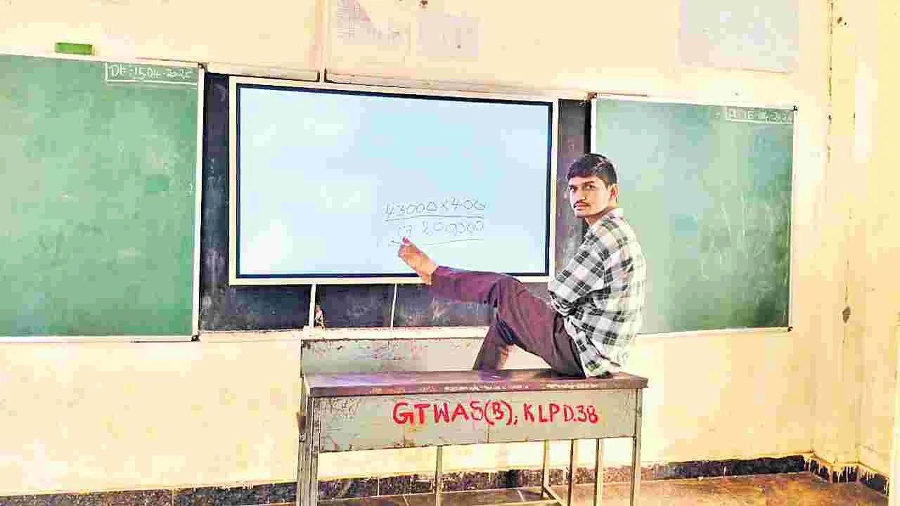 ఈ టీచర్‌...పట్టుదలకు మారుపేరు!