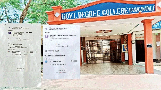 ప్రతి పనికి వసూళ్లు