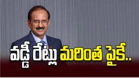 వడ్డీ రేట్లు మరింత పైకే..