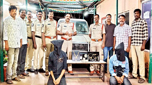 దొంగల అరెస్టు 