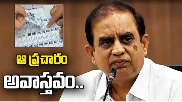 ఓటర్ల తొలగింపుపై ప్రచారం అవాస్తవం: తెలంగాణ సీఈవో