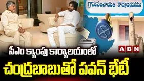 చంద్రబాబు నివాసానికి పవన్ కల్యాణ్.. స్థానిక ఎన్నికలపై కీలక చర్చ