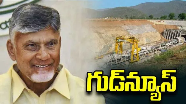 వెలిగొండ నిర్వాసితులకు గుడ్‌న్యూస్.. కటాఫ్ డేట్ దాటినా యువతకు రూ.2 లక్షల సాయం