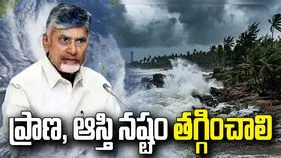ఆర్నబ్ తుఫాన్‌పై సీఎం చంద్రబాబు టెలికాన్ఫరెన్స్‌.. అధికారులకు కీలక ఆదేశాలు