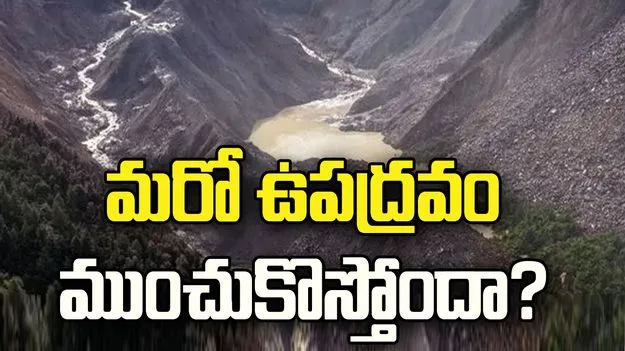 నేపాల్‌కు చైనా వార్నింగ్.. మరో ఉపద్రవం ముంచుకొస్తోందా?