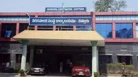 చిత్తూరులో ప్రశాంతంగా నామినేషన్లు.. మదనపల్లెలో స్నేహపూర్వక వాతావరణం