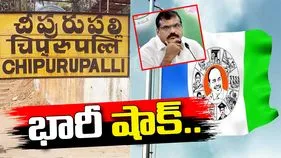 చీపురుపల్లిలో వైసీపీకి షాక్.. టీడీపీలో చేరేందుకు నేతల నిర్ణయం