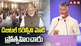 ఏపీలో పెట్టుబడులే లక్ష్యం.. ఎంఓయూలను సాకారం చేస్తాం: సీఎం చంద్రబాబు