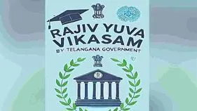 ఆశగా.. ఆసక్తిగా.. మళ్లీ తెరపైకి ‘రాజీవ్‌ యువ వికాసం’
