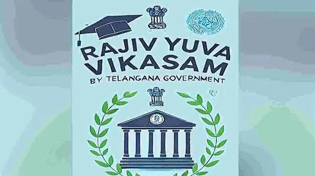 ఆశగా.. ఆసక్తిగా.. మళ్లీ తెరపైకి ‘రాజీవ్‌ యువ వికాసం’