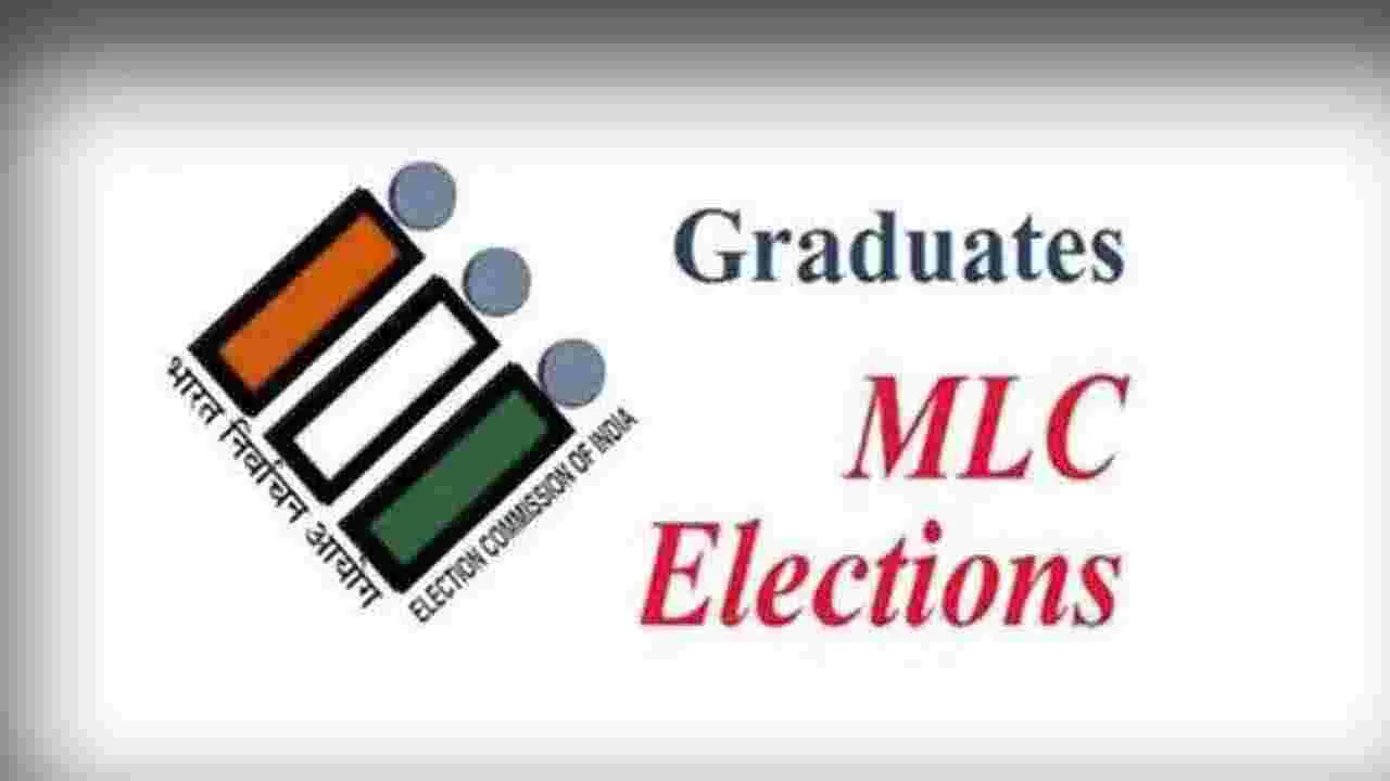 పట్టభద్రుల ఎన్నికలు.. కొత్త మండలాల గుర్తింపు – general పట్టభద్రుల ఎన్నికలు.. కొత్త మండలాల గుర్తింపు – general