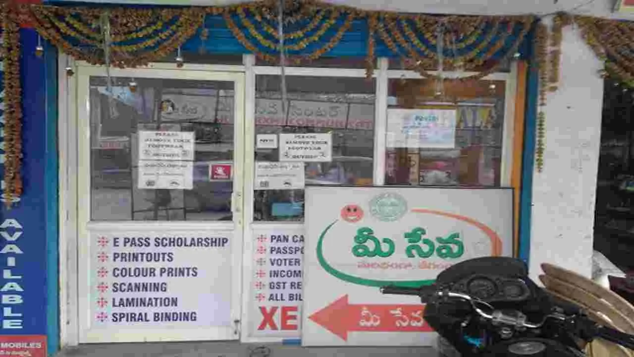 సారీ.. సర్వర్‌ డౌన్‌..!