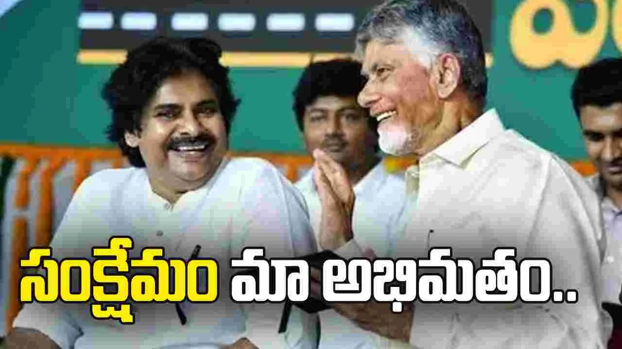 నాటి సంక్షోభానికి.. నేటి సంక్షేమానికి.. తేడా చూడండి!
