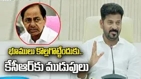 మియాపూర్‌ భూములు కొల్లగొట్టేందుకు.. కేసీఆర్‌కు ముడుపులు