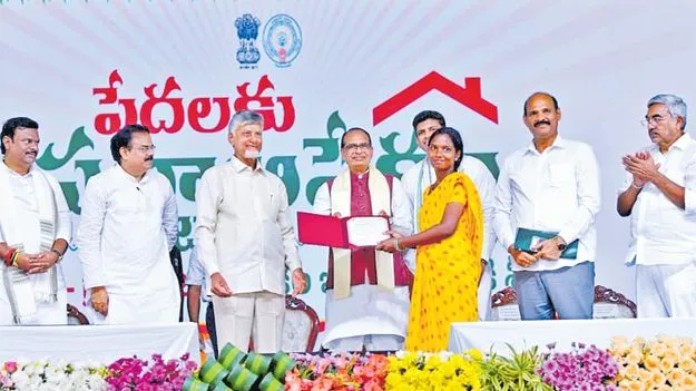 పేదలకు  పట్టాభిషేకం
