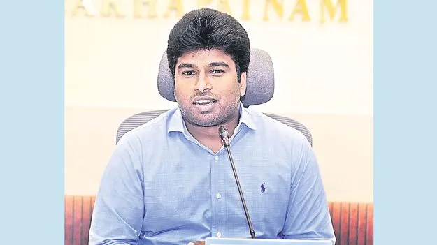 బే సిటీకి అథారిటీ