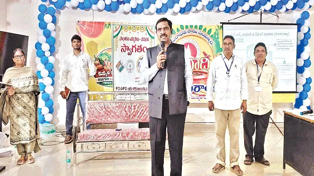 Avoid Any Mistakes  పొరపాట్లుకు తావివ్వొద్దు