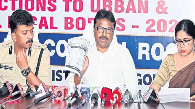 ప్రశాంత వాతావరణంలో మున్సిపల్‌ ఎన్నికలు