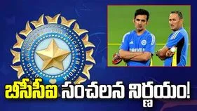 వంద కాదు 200 శాతం క్లారిటీ.. ఆటగాళ్ల ఫిట్‌నెస్‌పై బీసీసీఐ సంచలన నిర్ణయం!