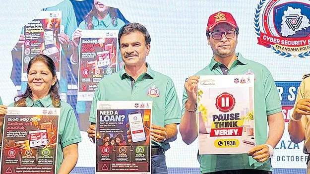 ‘ఆగండి.. ఆలోచించండి.. అడుగేయండి’