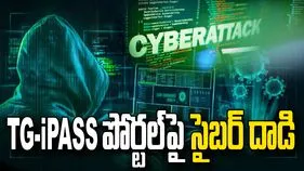 తెలంగాణ TG-iPASS పోర్టల్‌పై సైబర్ దాడి.. నిలిచిపోయిన సేవలు