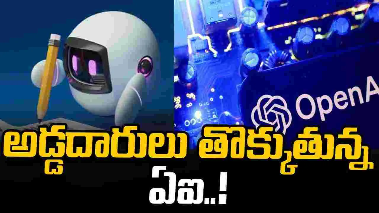 నా తప్పులు దాచేస్తా.. హద్దులు దాటేస్తా!