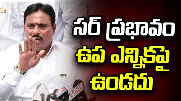 ఖైరతాబాద్  ఉప ఎన్నికలో దిమ్మ తిరిగే రిజల్ట్స్ వస్తాయి: దానం నాగేందర్
