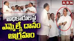 ప్రోటోకాల్ ఉల్లంఘన.. అధికారులపై ఎమ్మెల్యే దానం నాగేందర్ సీరియస్