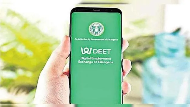 జాబ్ సెర్చింగ్‏కు ఒక యాప్