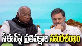 సీఈసీపై ఇండియా కూటమి సమరం.. నేడు ‘జన మహాభియోగ్’
