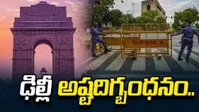 సీజేపీ నిరసన.. అర్ధరాత్రి నుంచి ఇంటర్నెట్ బంద్..