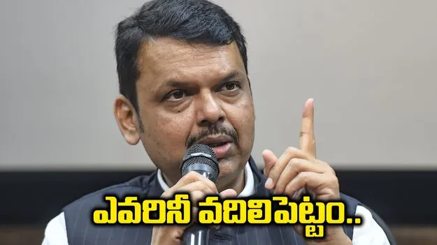 ‘ఎవరినీ వదిలిపెట్టం’.. టైగర్ ష్రాఫ్‌పై కాల్పుల నేపథ్యంలో సీఎం ఫడ్నవీస్ వార్నింగ్