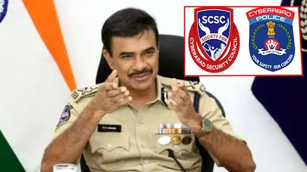హైదరాబాద్: సైబరాబాద్ సెక్యూరిటీ కౌన్సిల్‌కు 20 వసంతాలు.. 