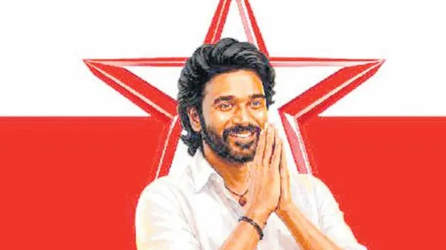 ధనుష్‌ కొత్త పార్టీ ‘తమిళగ ఎళుచ్చి కళగం’?