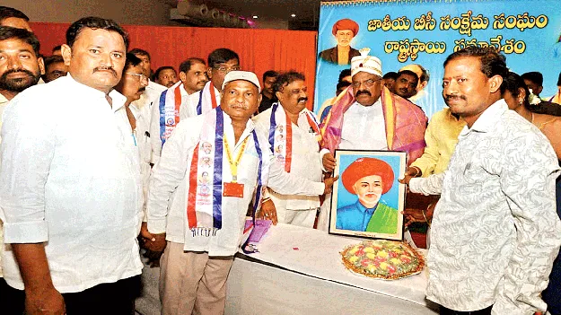 చంద్రబాబుతోనే బీసీల అభివృద్ధి