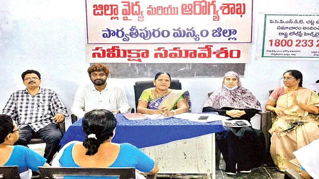   Maternal and Child Health  మాతా శిశు ఆరోగ్యంపై ప్రత్యేక శ్రద్ధ