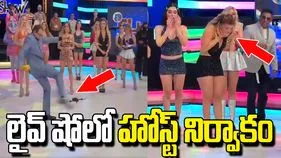 లైవ్ షోలో డ్రోన్‌ను తన్నిన హోస్ట్.. మోడల్‌కు గాయం.. వీడియో వైరల్