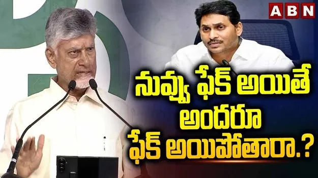 నా పాలనలో ఏ డీఎస్సీలోనూ అవకతవకలు జరగలేదు: సీఎం చంద్రబాబు