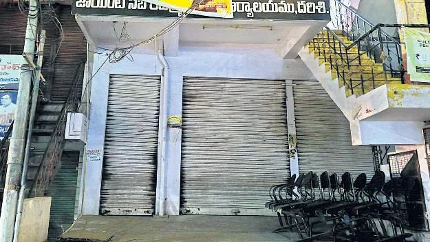 డబుల్‌ రిజిస్ట్రేషన్‌లతో తంటాలు