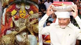 మూలా నక్షత్రం.. దుర్గమ్మకు పట్టువస్త్రాలు సమర్పించనున్న చంద్రబాబు దంపతులు