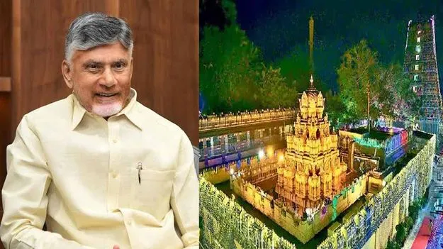 దసరా మహోత్సవాలకు రండి.. సీఎం చంద్రబాబుకు ఆహ్వానం
