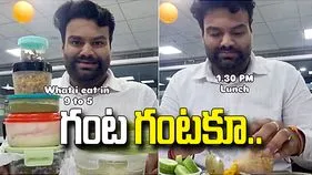 పరాఠా నుంచి సమోసా వరకు.. ఆఫీస్‌లో ఇతని నిర్వాకం చూస్తే.. 