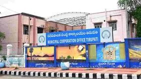 మేయర్‌ పీఠానికి తప్పని పోటీ 