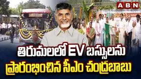తిరుమలలో ఎలక్ట్రికల్ బస్సులను ప్రారంభించిన సీఎం చంద్రబాబు